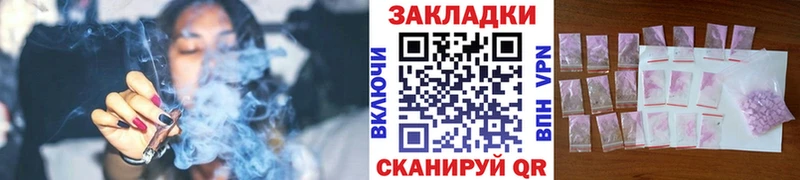 Где можно купить наркотики Грязовец Конопля COCAIN Alpha-PVP ГАШИШ