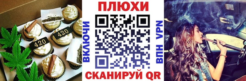 продажа наркотиков  Грязовец  Печенье с ТГК марихуана 