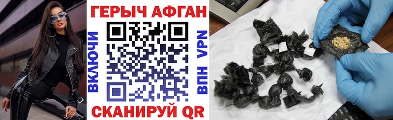 ГЕРОИН гречка  Грязовец 