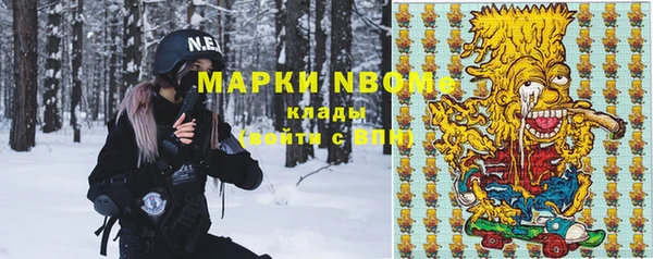 Альфа ПВП Алексин