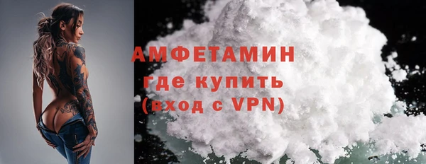 кокаин перу Долгопрудный