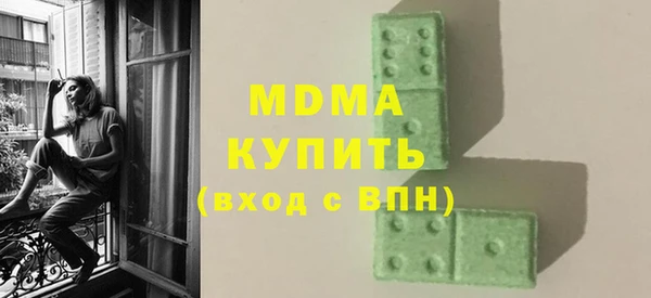 Альфа ПВП Алексин