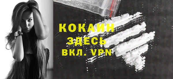 первитин Алексеевка