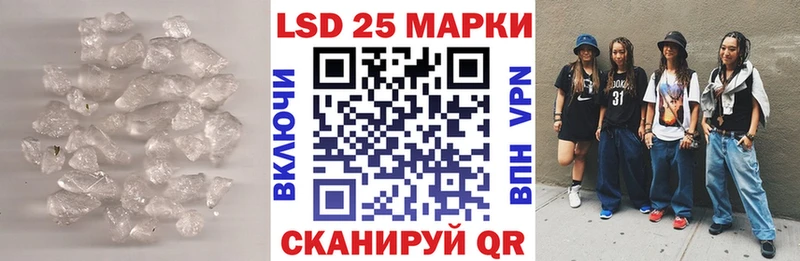 Лсд 25 экстази ecstasy  Грязовец 