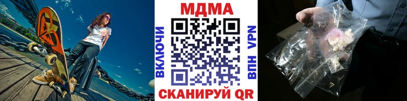 дарнет шоп  площадка телеграм  МДМА crystal  Грязовец 