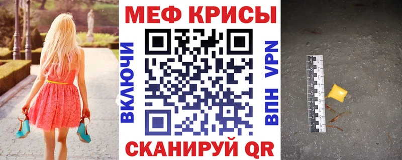 МЕФ кристаллы дарк нет какой сайт Грязовец